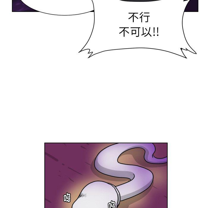 冥王神话漫画韩漫全集-第3话无删减无遮挡章节图片 