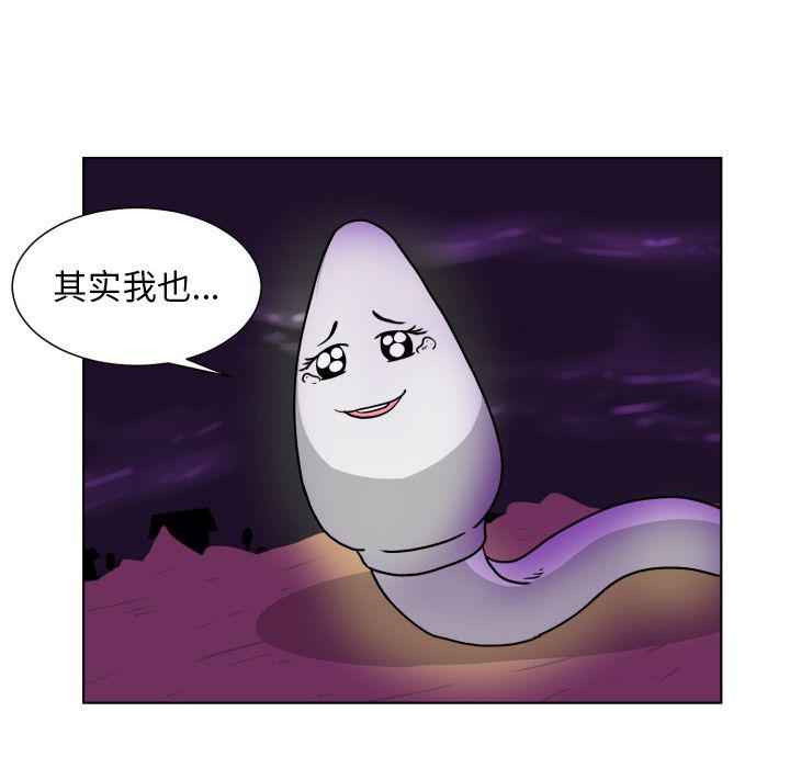 冥王神话漫画韩漫全集-第3话无删减无遮挡章节图片 