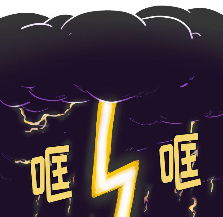 冥王神话漫画韩漫全集-第3话无删减无遮挡章节图片 