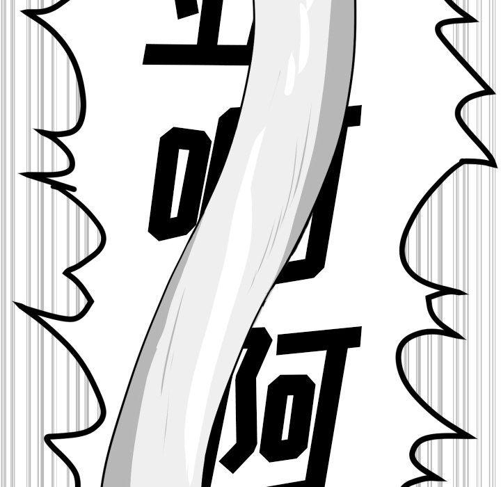 冥王神话漫画韩漫全集-第3话无删减无遮挡章节图片 