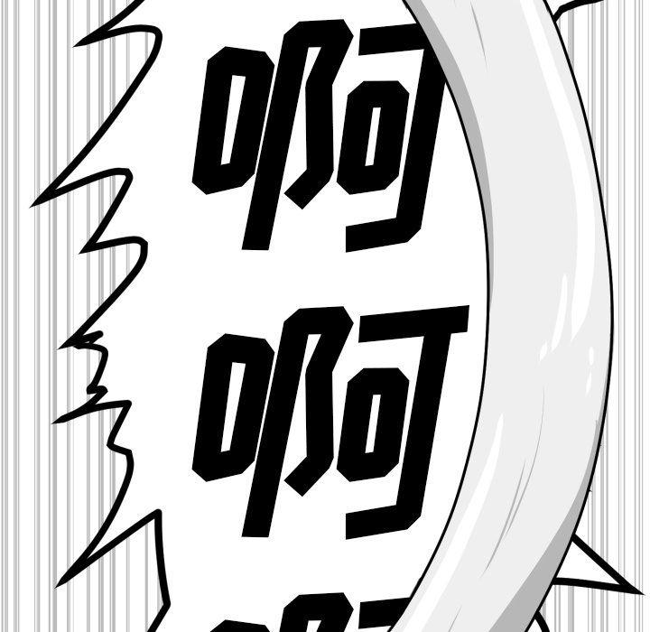 冥王神话漫画韩漫全集-第3话无删减无遮挡章节图片 