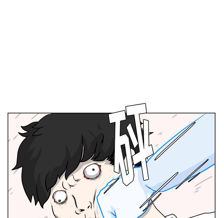 冥王神话漫画韩漫全集-第4话无删减无遮挡章节图片 
