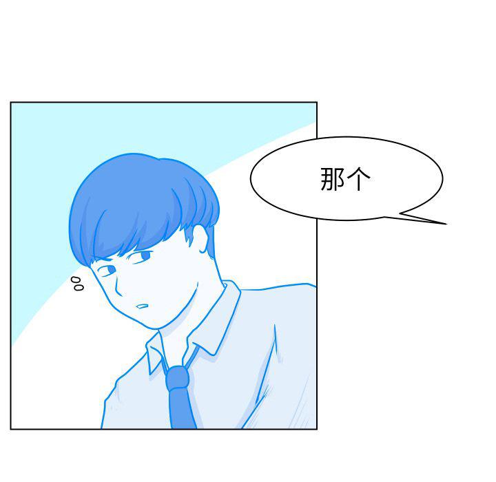 冥王神话漫画韩漫全集-第4话无删减无遮挡章节图片 