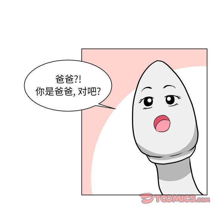 冥王神话漫画韩漫全集-第4话无删减无遮挡章节图片 