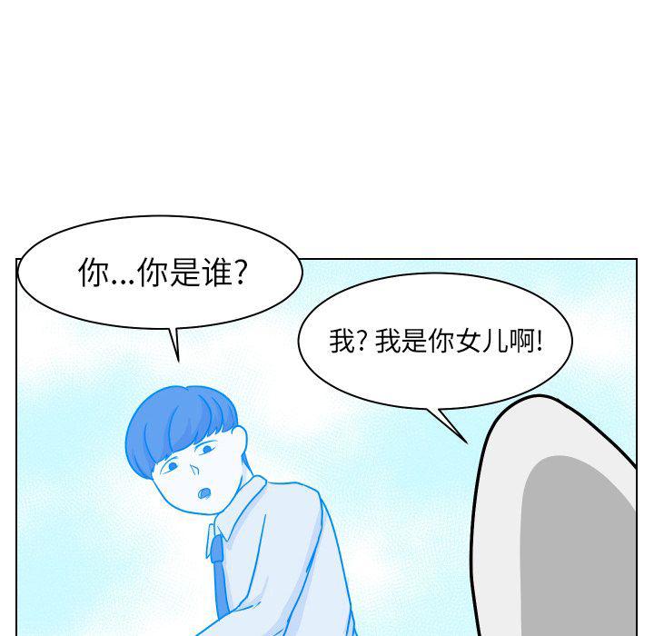 冥王神话漫画韩漫全集-第4话无删减无遮挡章节图片 