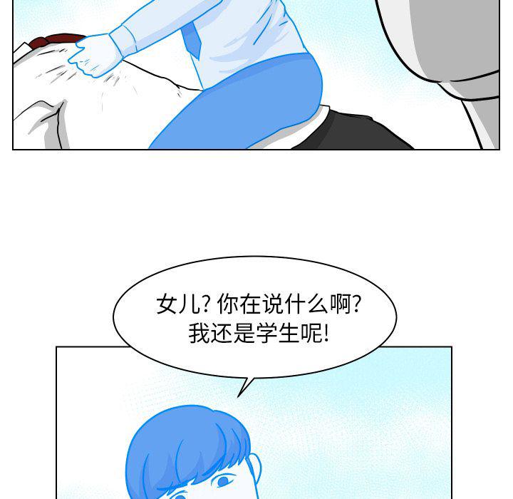 冥王神话漫画韩漫全集-第4话无删减无遮挡章节图片 