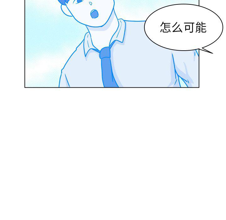 冥王神话漫画韩漫全集-第4话无删减无遮挡章节图片 