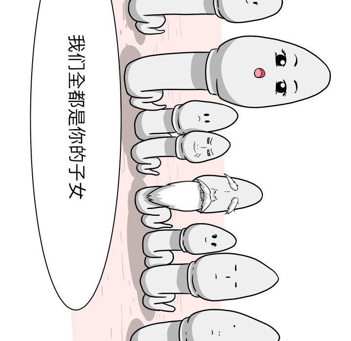 冥王神话漫画韩漫全集-第4话无删减无遮挡章节图片 