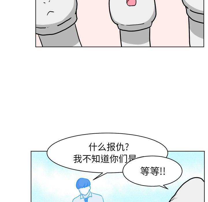 冥王神话漫画韩漫全集-第4话无删减无遮挡章节图片 