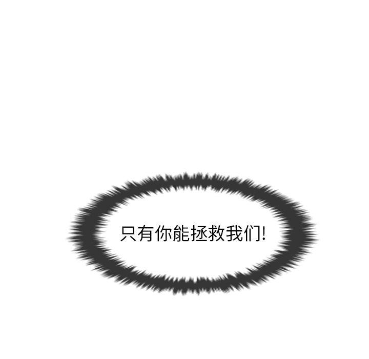 冥王神话漫画韩漫全集-第4话无删减无遮挡章节图片 