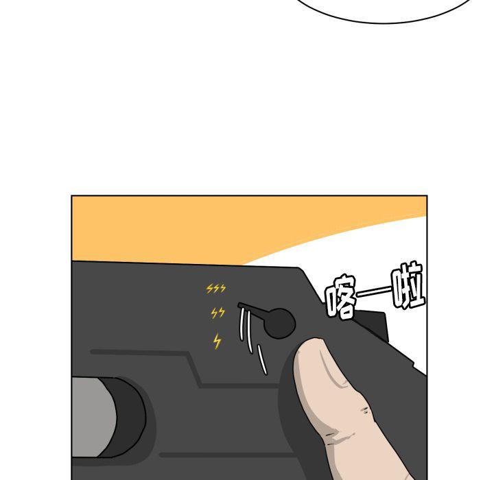 冥王神话漫画韩漫全集-第4话无删减无遮挡章节图片 