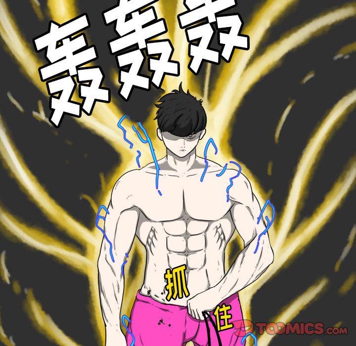 冥王神话漫画韩漫全集-第4话无删减无遮挡章节图片 