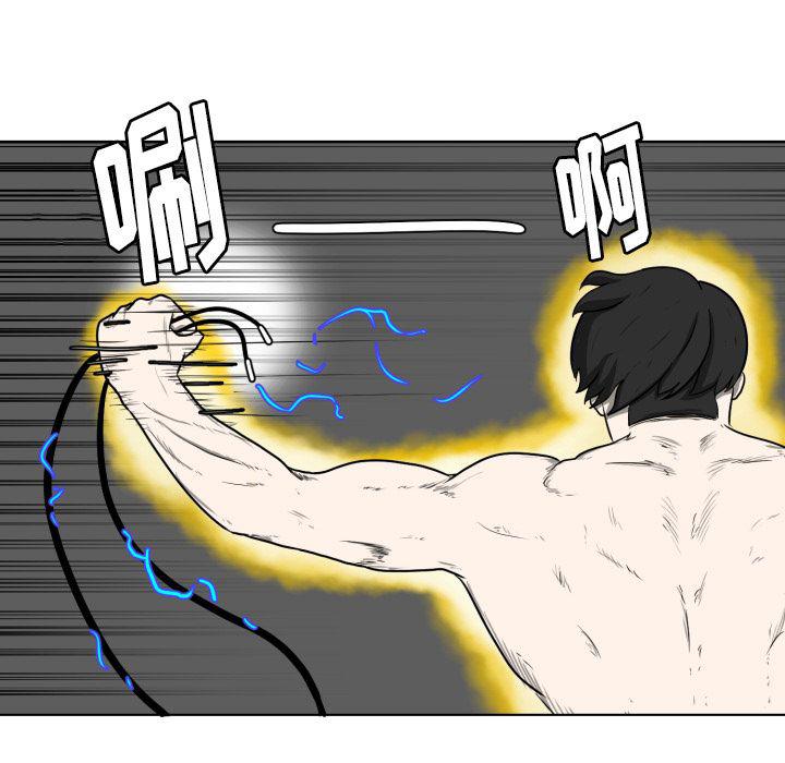冥王神话漫画韩漫全集-第4话无删减无遮挡章节图片 
