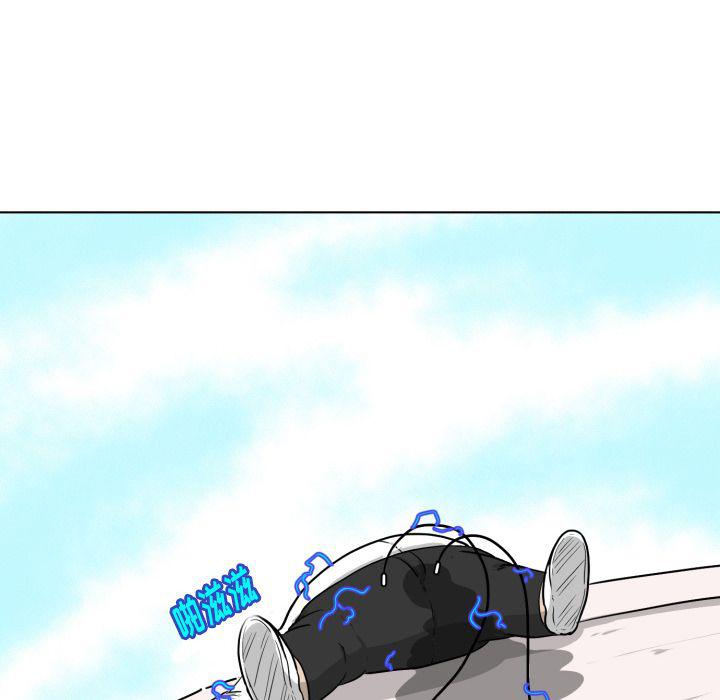 冥王神话漫画韩漫全集-第4话无删减无遮挡章节图片 