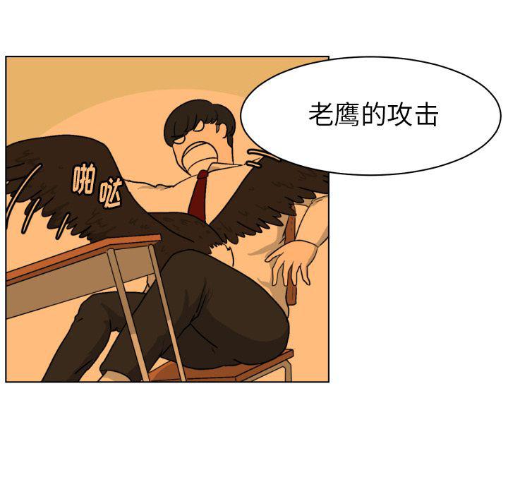冥王神话漫画韩漫全集-第4话无删减无遮挡章节图片 