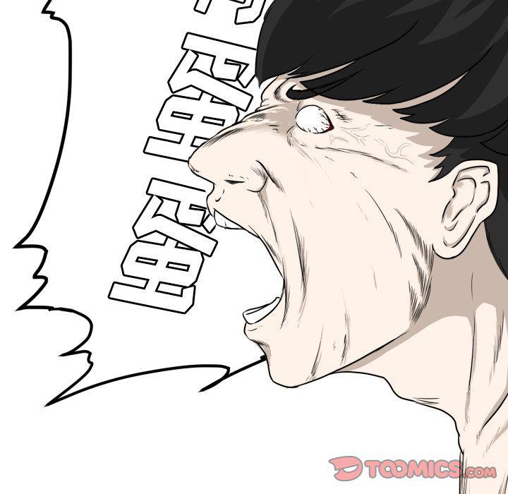 冥王神话漫画韩漫全集-第4话无删减无遮挡章节图片 