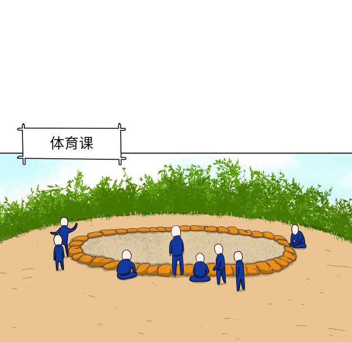 冥王神话漫画韩漫全集-第4话无删减无遮挡章节图片 