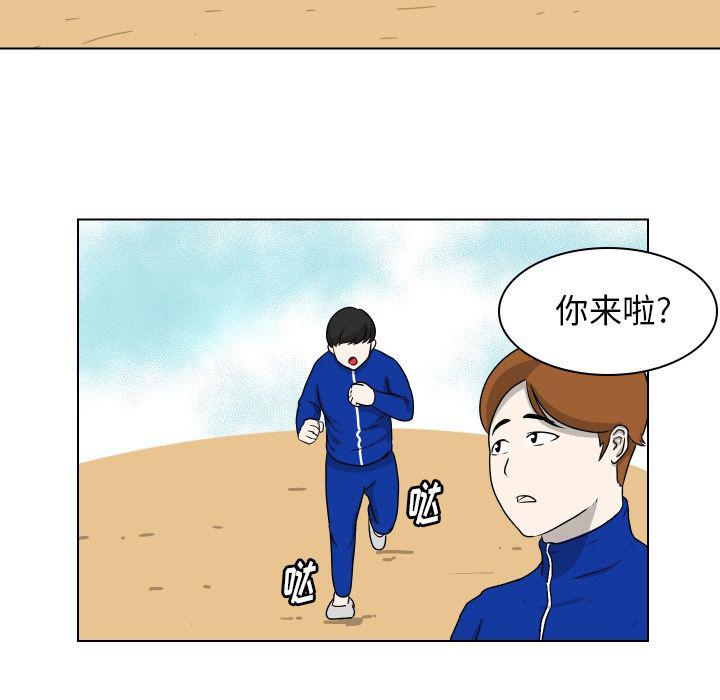 冥王神话漫画韩漫全集-第4话无删减无遮挡章节图片 
