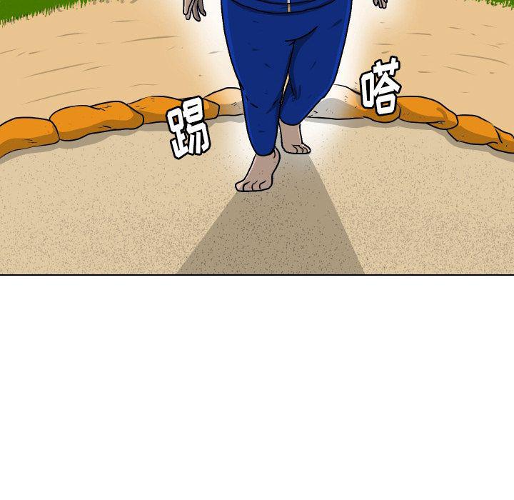 冥王神话漫画韩漫全集-第4话无删减无遮挡章节图片 