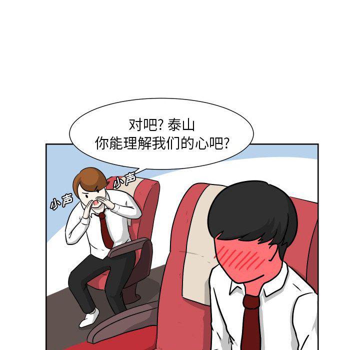冥王神话漫画韩漫全集-第6话无删减无遮挡章节图片 