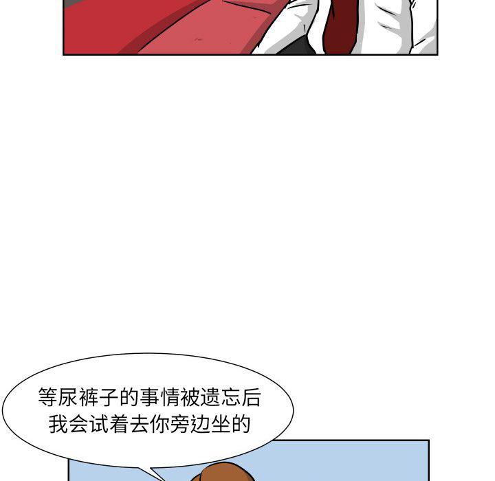 冥王神话漫画韩漫全集-第6话无删减无遮挡章节图片 