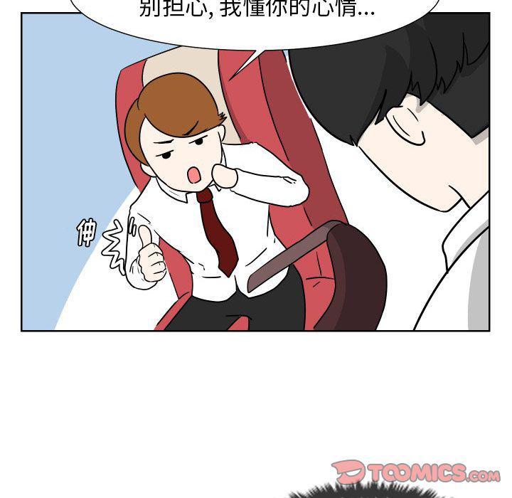 冥王神话漫画韩漫全集-第6话无删减无遮挡章节图片 