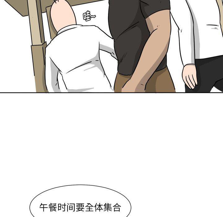 冥王神话漫画韩漫全集-第6话无删减无遮挡章节图片 