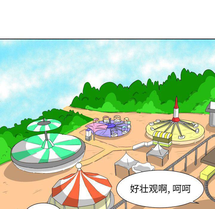 冥王神话漫画韩漫全集-第6话无删减无遮挡章节图片 