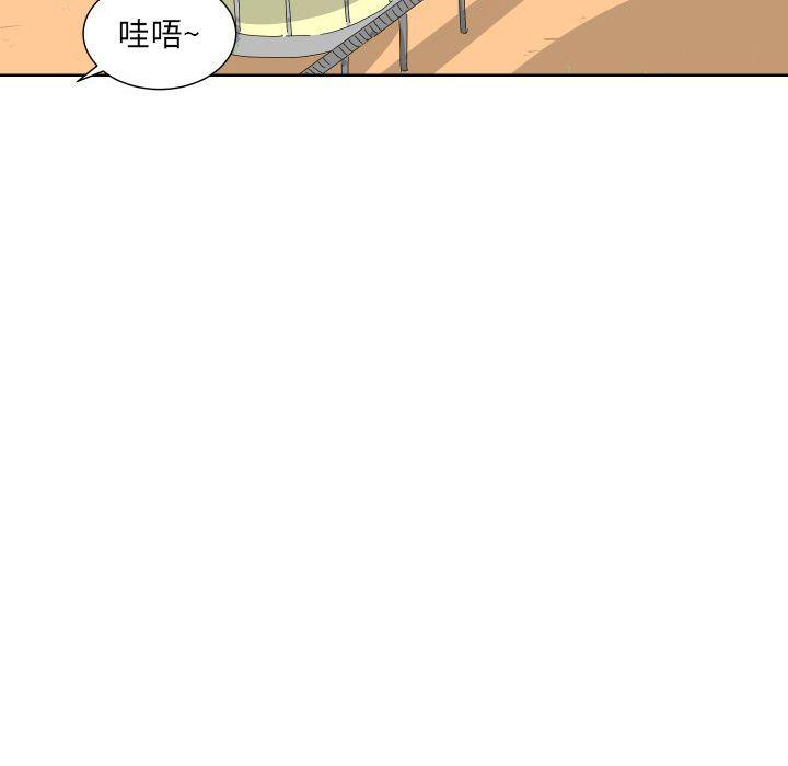 冥王神话漫画韩漫全集-第6话无删减无遮挡章节图片 