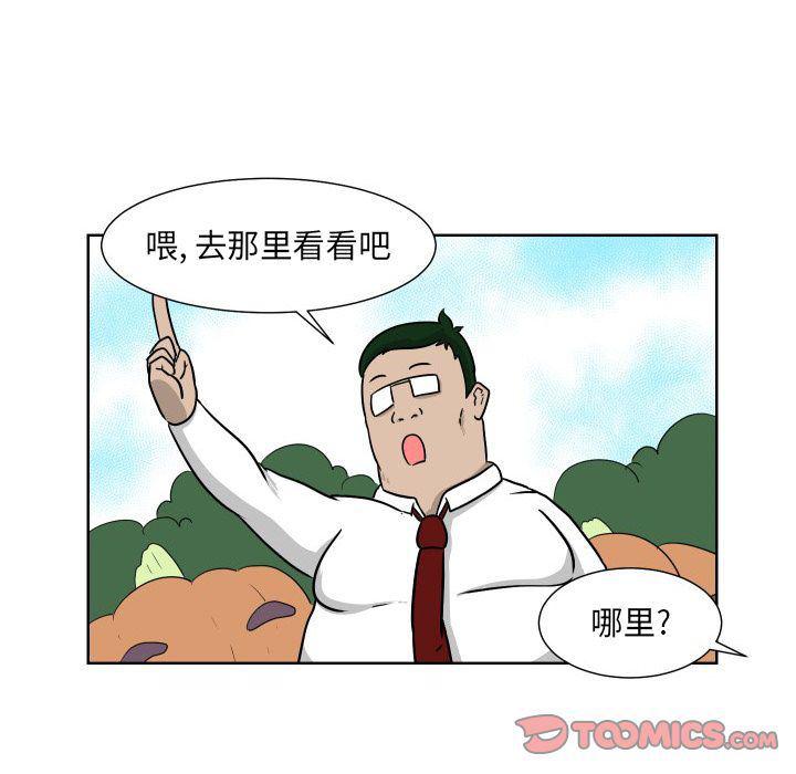 冥王神话漫画韩漫全集-第6话无删减无遮挡章节图片 