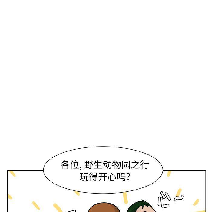冥王神话漫画韩漫全集-第6话无删减无遮挡章节图片 