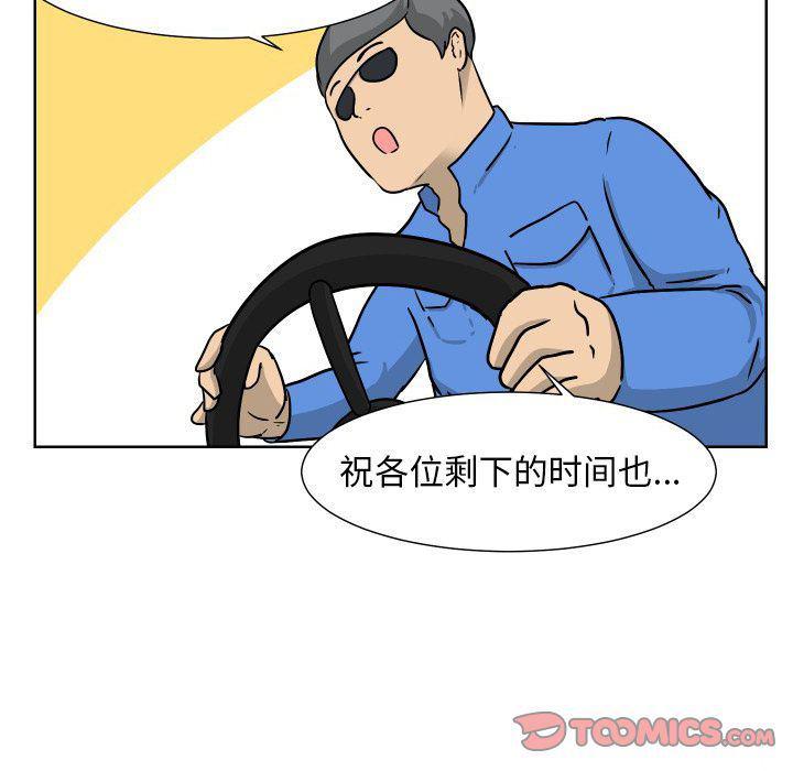 冥王神话漫画韩漫全集-第6话无删减无遮挡章节图片 