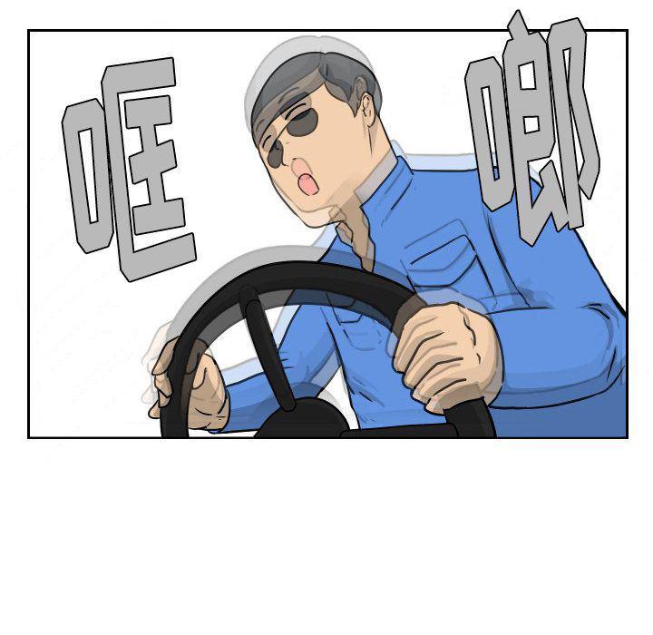 冥王神话漫画韩漫全集-第6话无删减无遮挡章节图片 