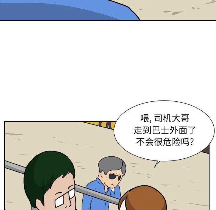 冥王神话漫画韩漫全集-第6话无删减无遮挡章节图片 