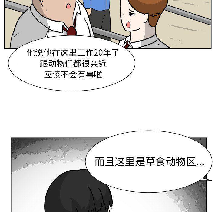 冥王神话漫画韩漫全集-第6话无删减无遮挡章节图片 