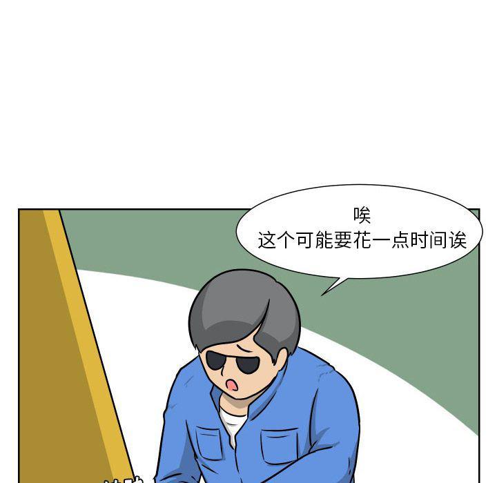 冥王神话漫画韩漫全集-第6话无删减无遮挡章节图片 