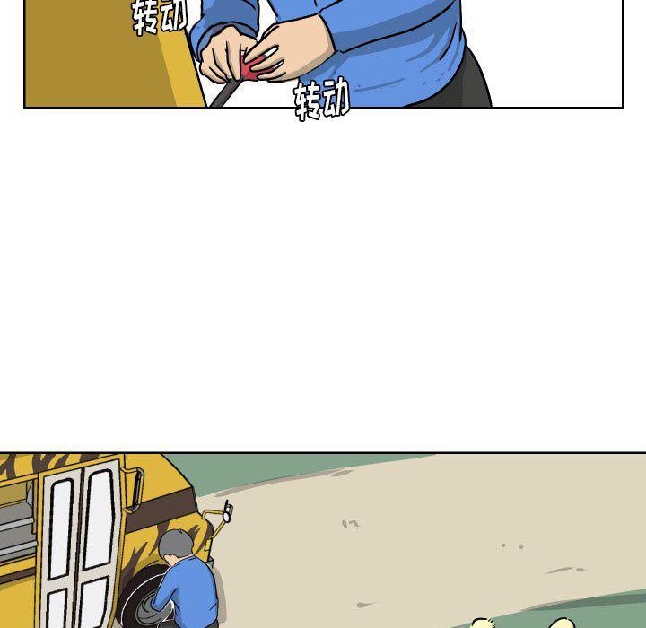 冥王神话漫画韩漫全集-第6话无删减无遮挡章节图片 
