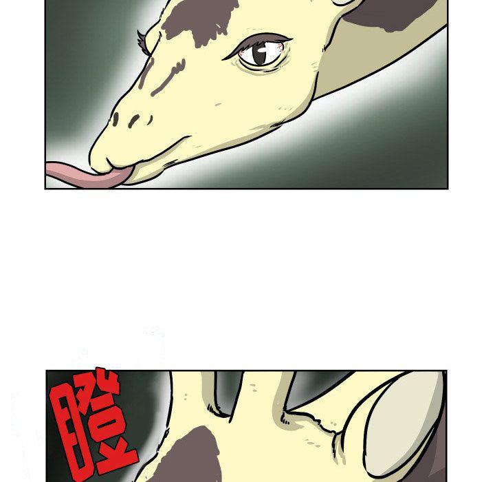 冥王神话漫画韩漫全集-第6话无删减无遮挡章节图片 