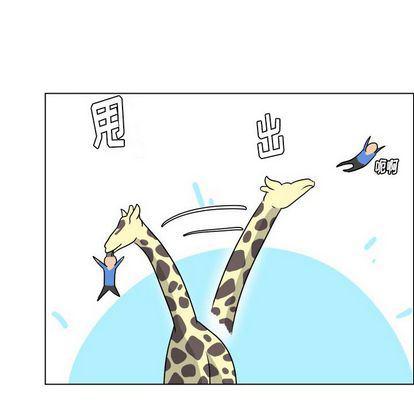 冥王神话漫画韩漫全集-第7话无删减无遮挡章节图片 