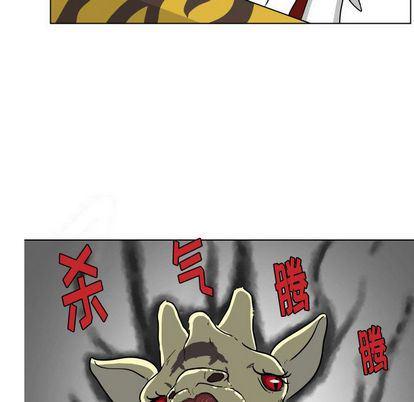 冥王神话漫画韩漫全集-第7话无删减无遮挡章节图片 