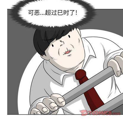 冥王神话漫画韩漫全集-第7话无删减无遮挡章节图片 