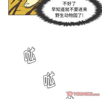 冥王神话漫画韩漫全集-第7话无删减无遮挡章节图片 