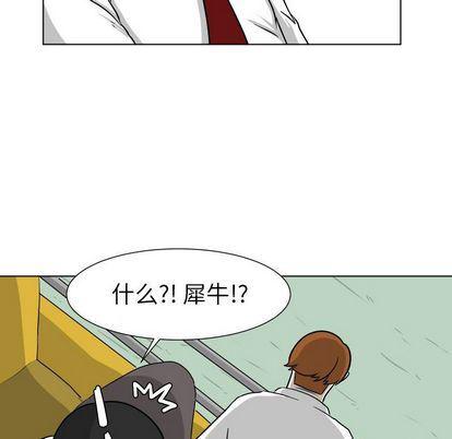 冥王神话漫画韩漫全集-第7话无删减无遮挡章节图片 