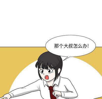 冥王神话漫画韩漫全集-第7话无删减无遮挡章节图片 