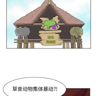 冥王神话漫画韩漫全集-第7话无删减无遮挡章节图片 