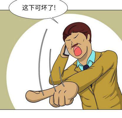 冥王神话漫画韩漫全集-第7话无删减无遮挡章节图片 