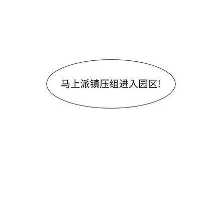 冥王神话漫画韩漫全集-第7话无删减无遮挡章节图片 