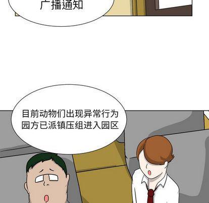 冥王神话漫画韩漫全集-第7话无删减无遮挡章节图片 