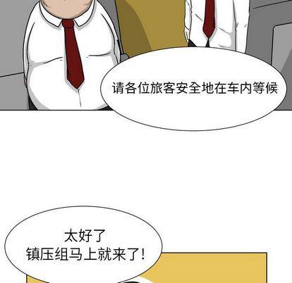 冥王神话漫画韩漫全集-第7话无删减无遮挡章节图片 