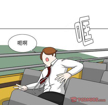 冥王神话漫画韩漫全集-第7话无删减无遮挡章节图片 